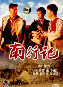 杏吧有你春暖花开